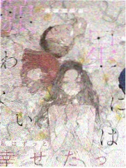 妈妈的味道童声合唱完整版资讯